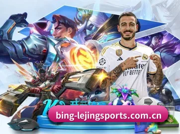 乐竞体育 APP